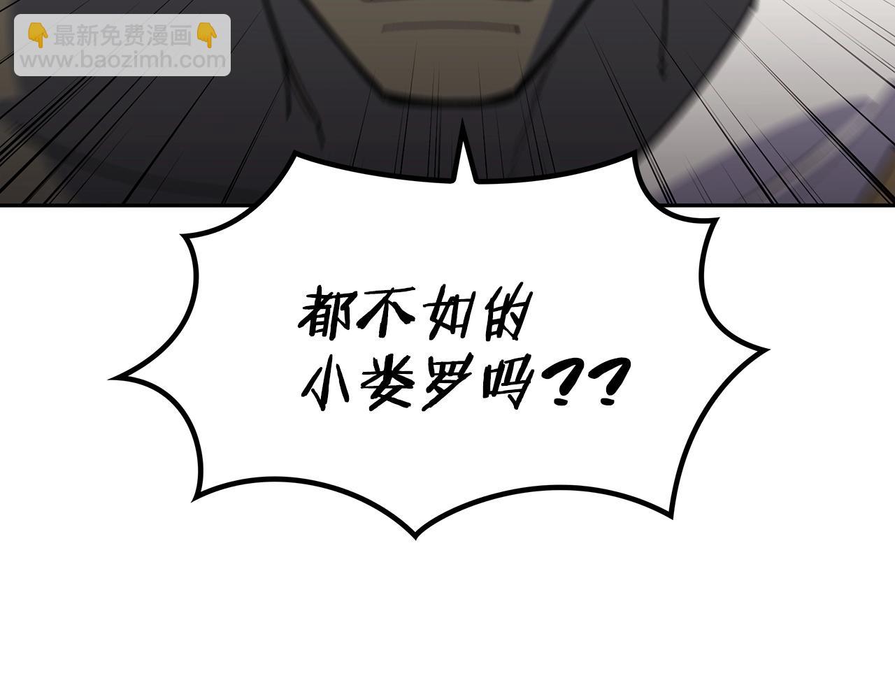 第46话 晚宴开场90