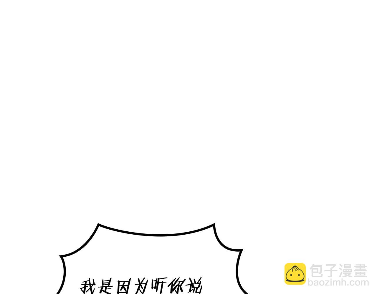 第46话 晚宴开场91