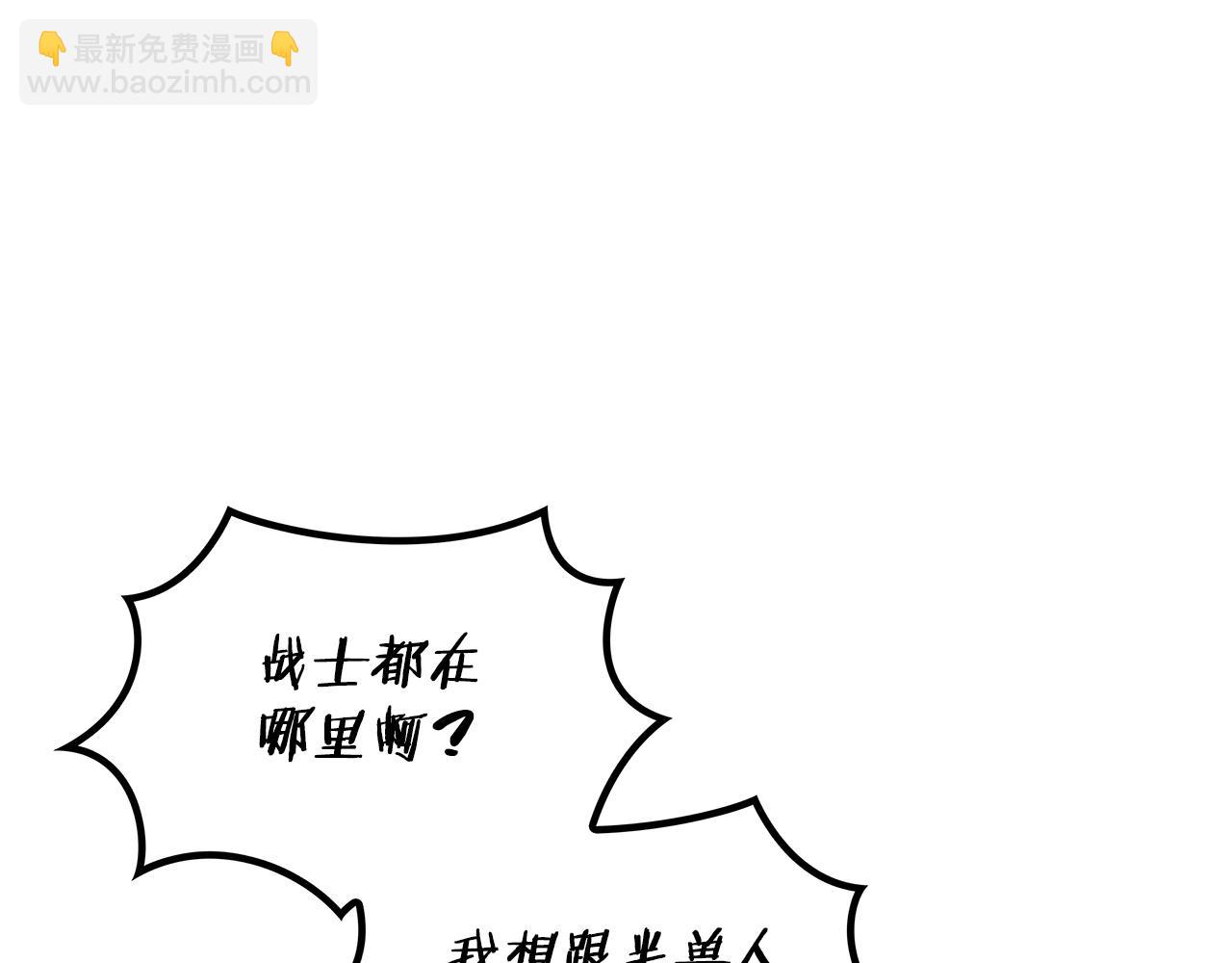 第46话 晚宴开场95