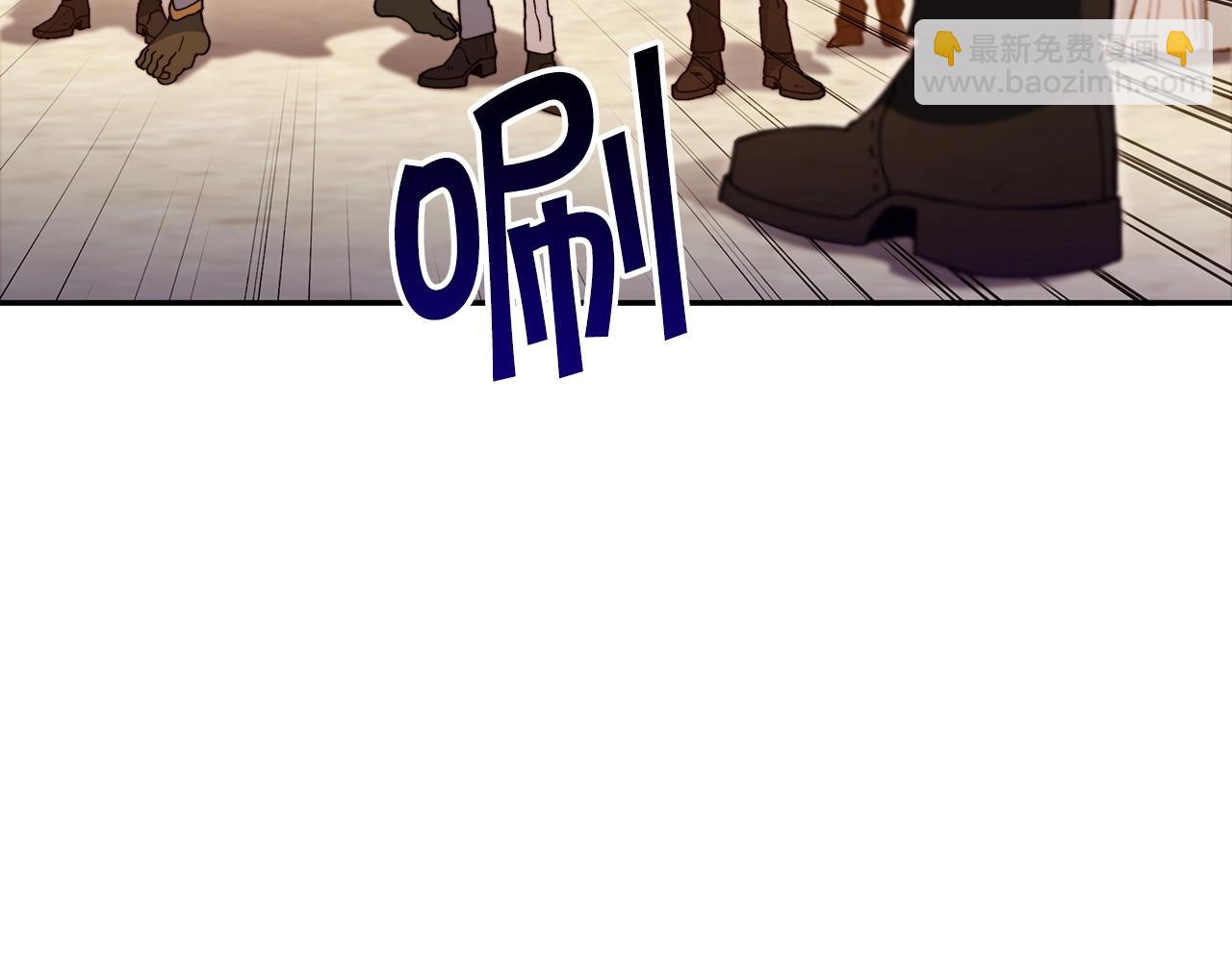第46话 晚宴开场97