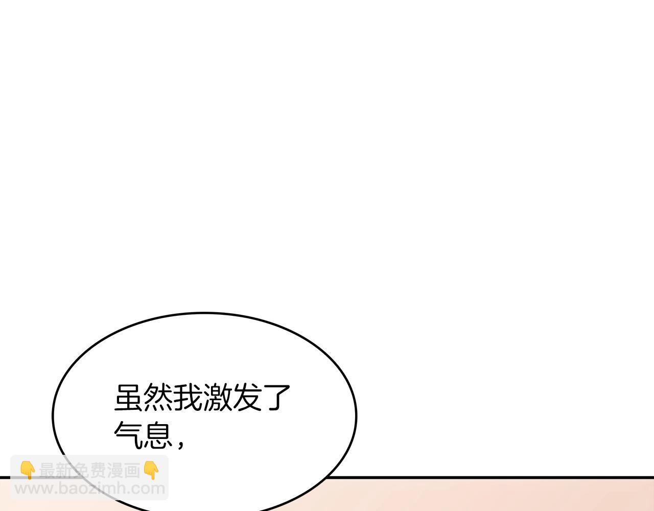 第47话 宴会高潮10