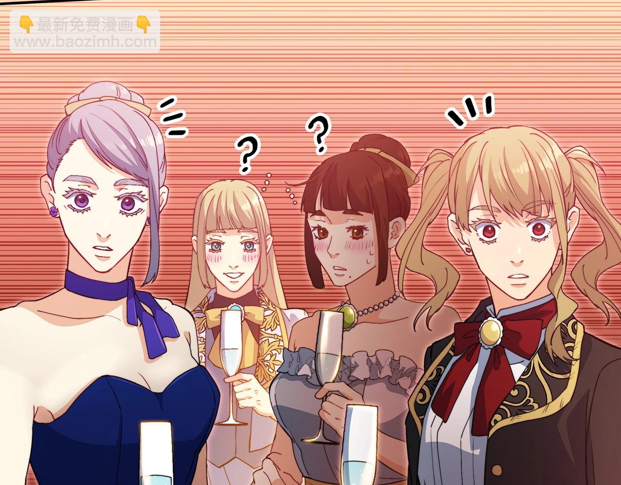 第47话 宴会高潮100