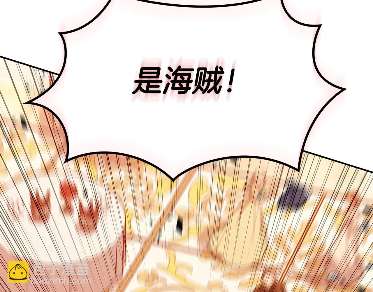 第47话 宴会高潮110