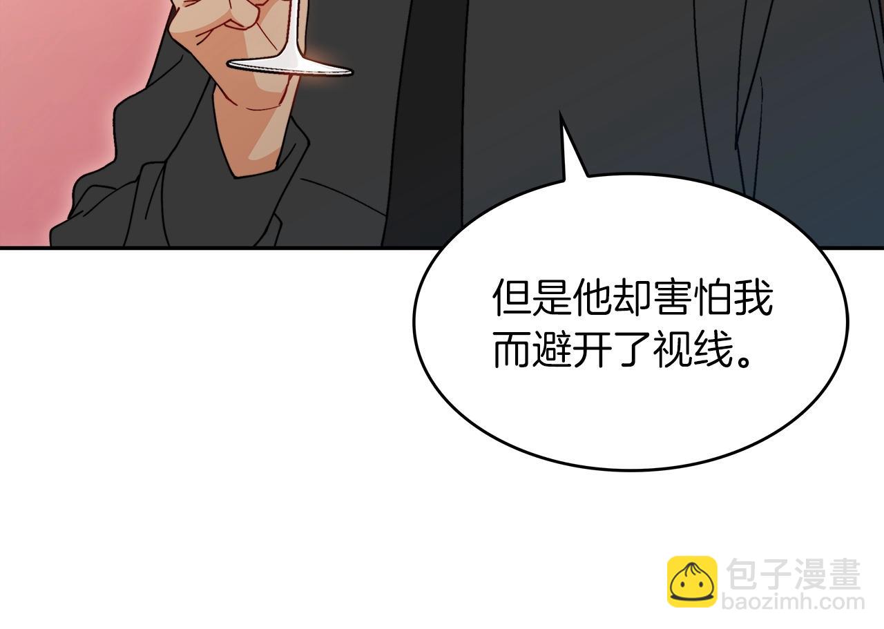 第47话 宴会高潮12