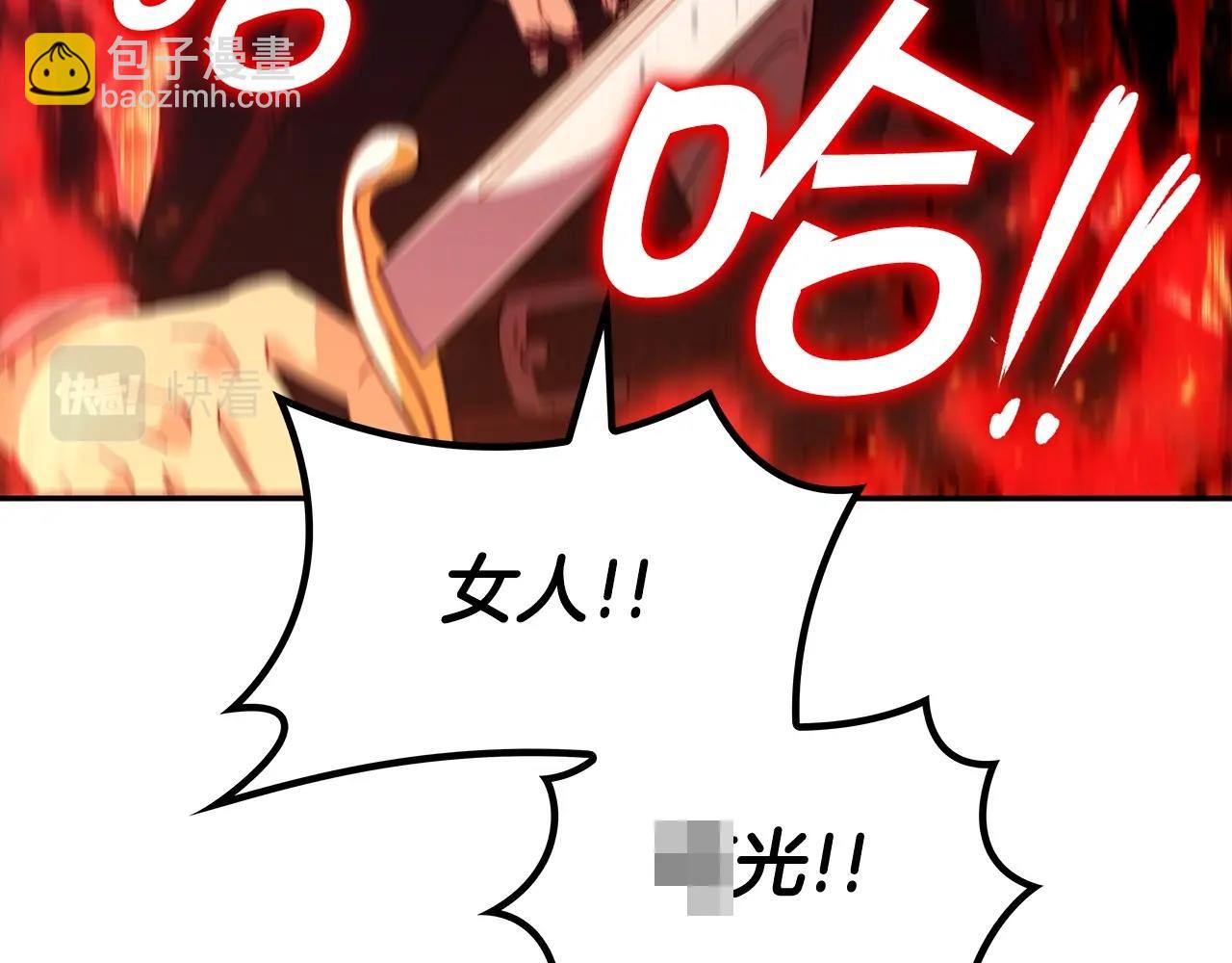 第47话 宴会高潮126