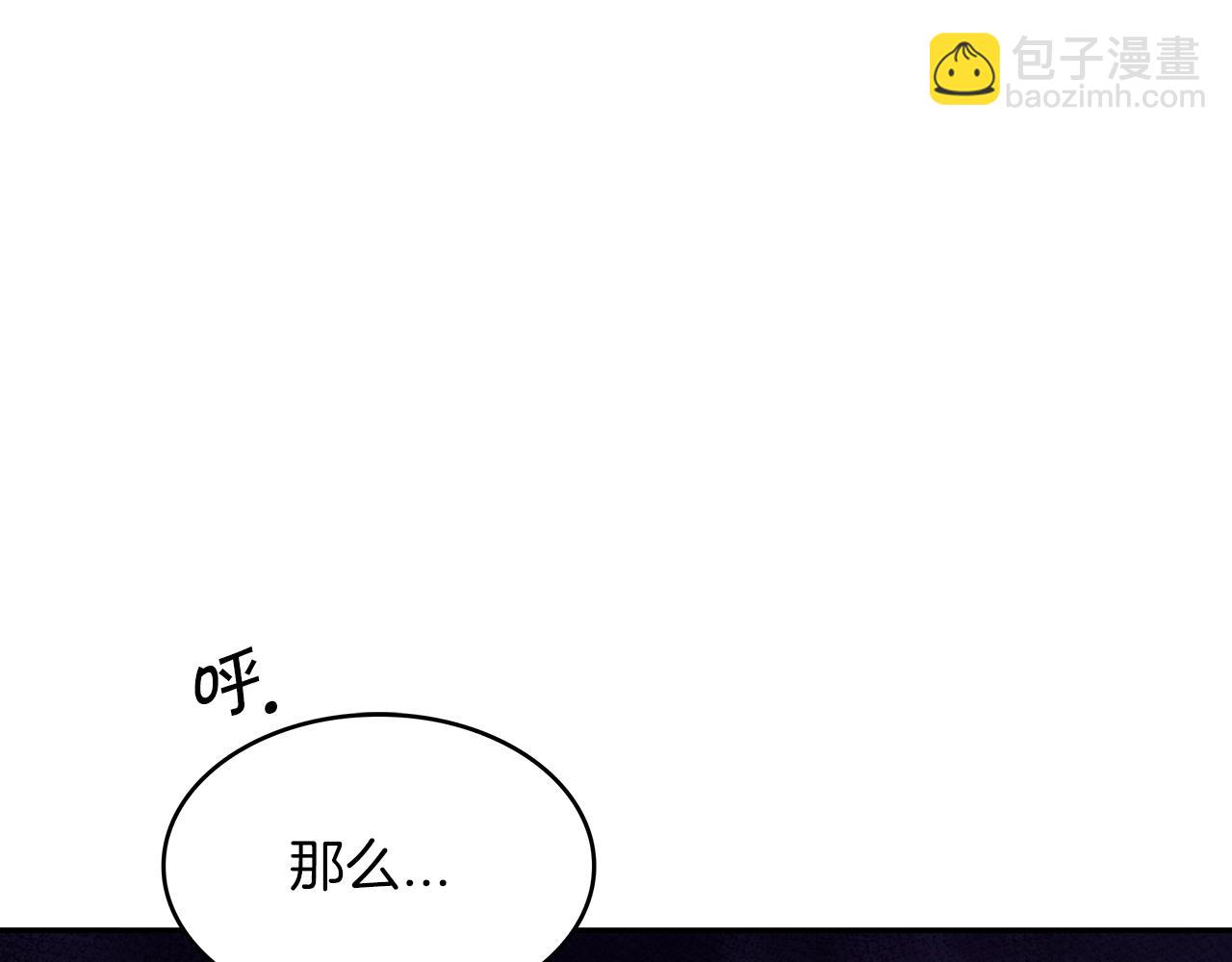 第47话 宴会高潮13