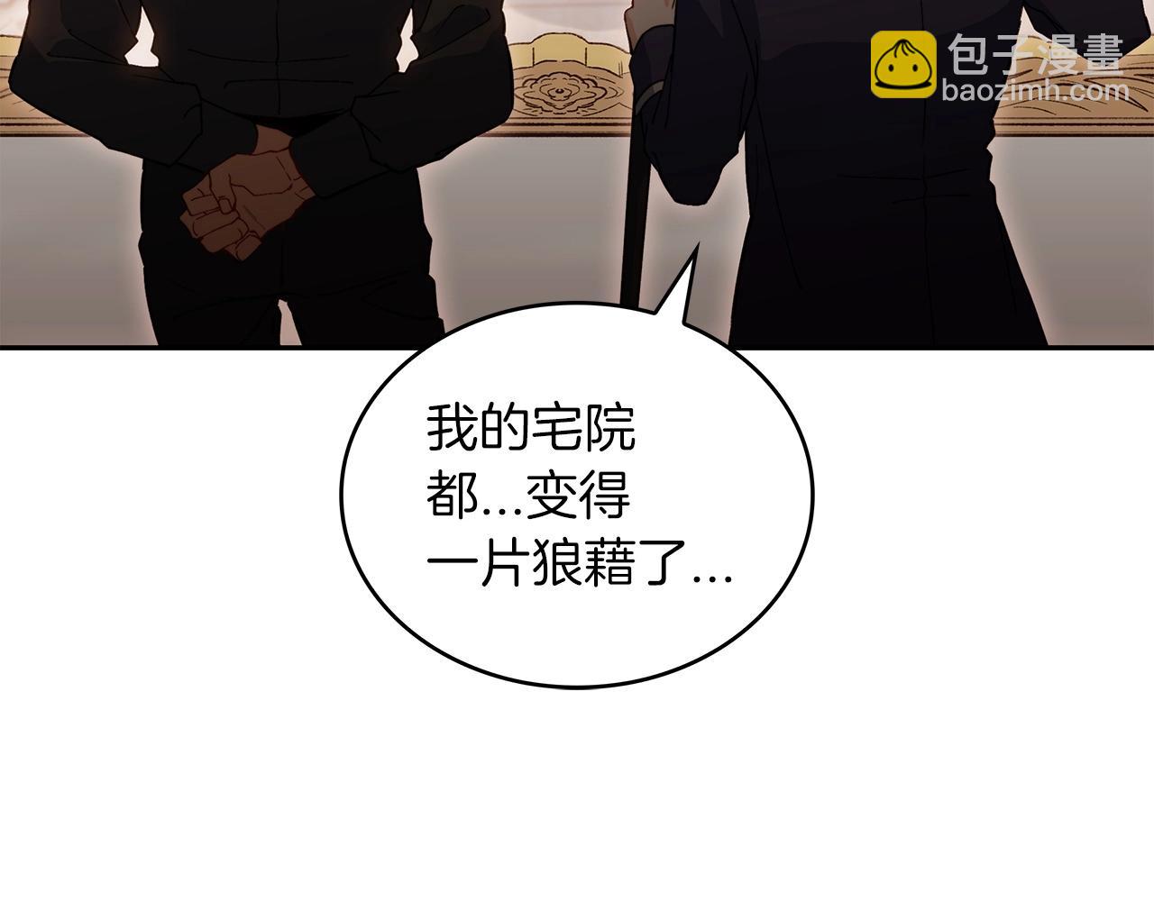 第47话 宴会高潮138