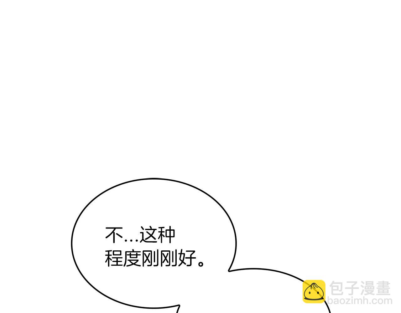 第47话 宴会高潮140