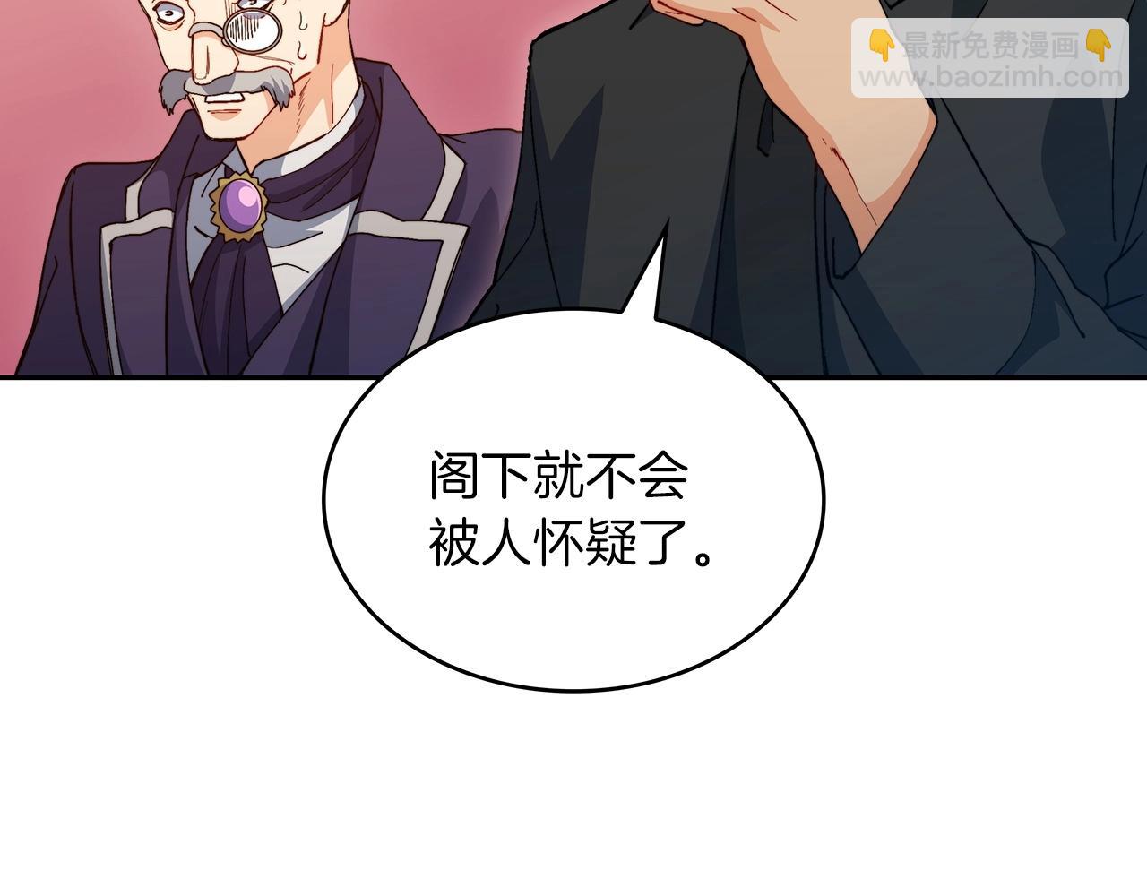 第47话 宴会高潮142