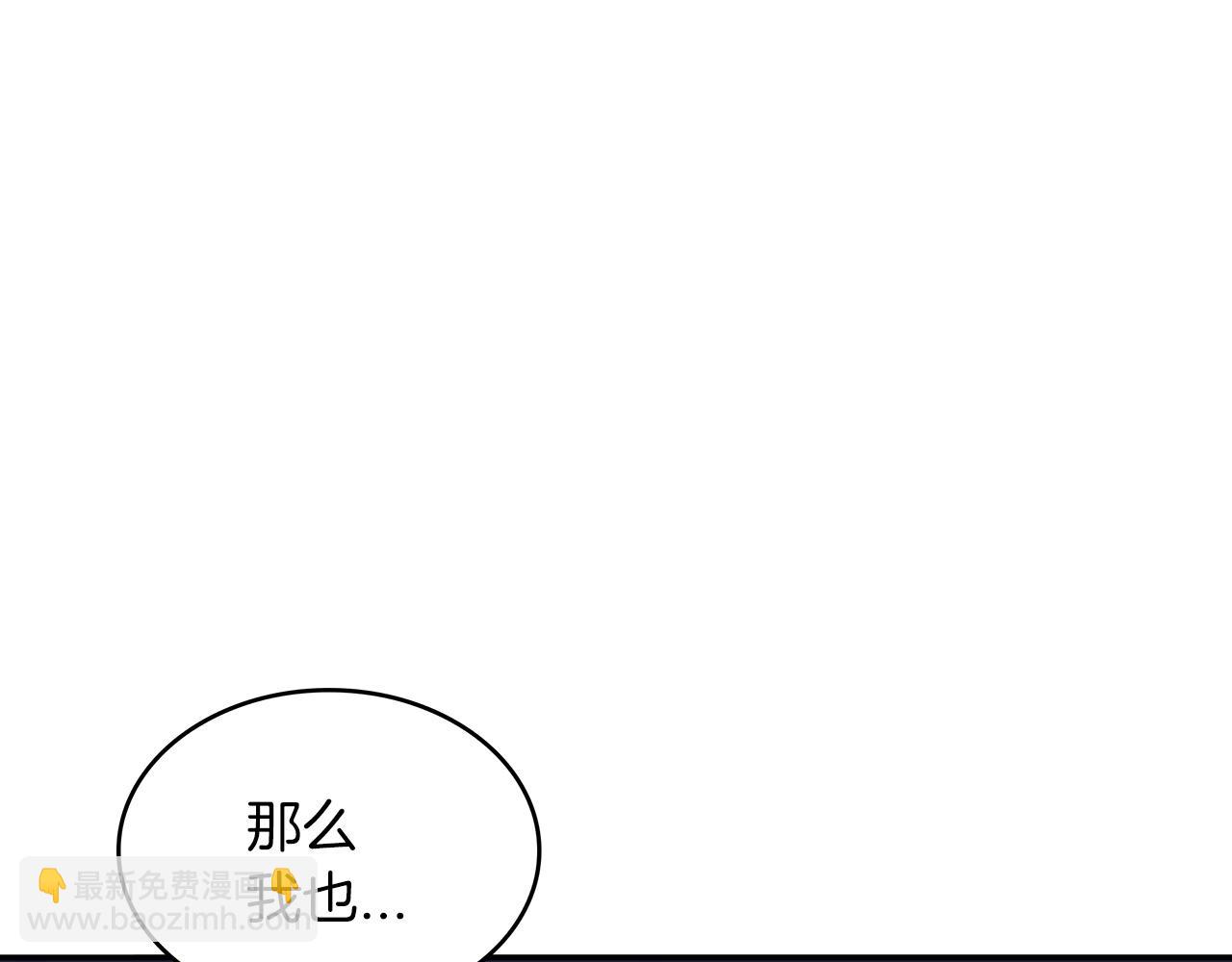 第47话 宴会高潮143