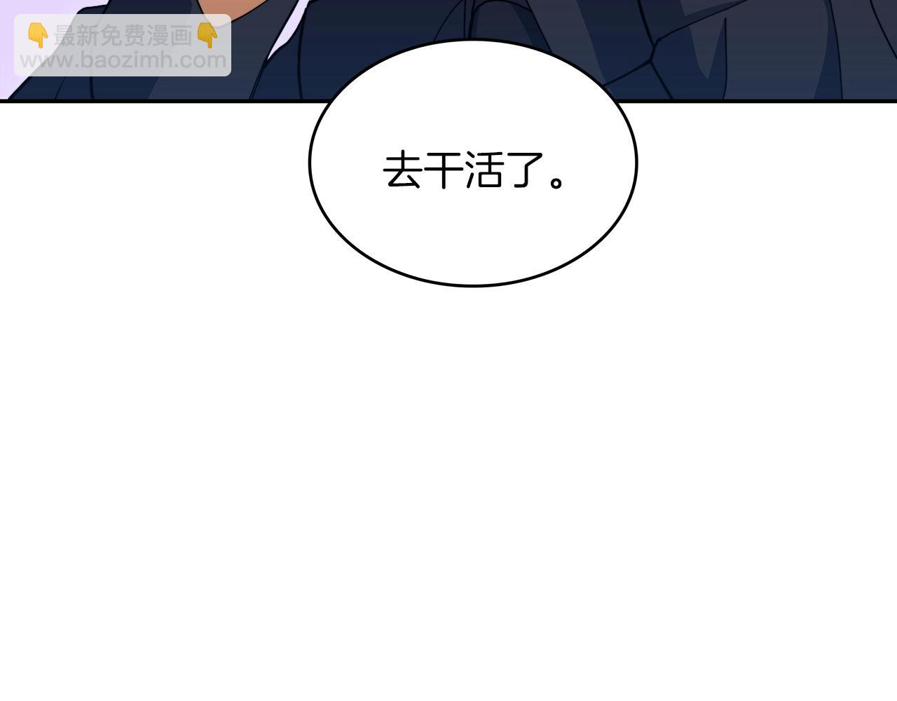 第47话 宴会高潮145