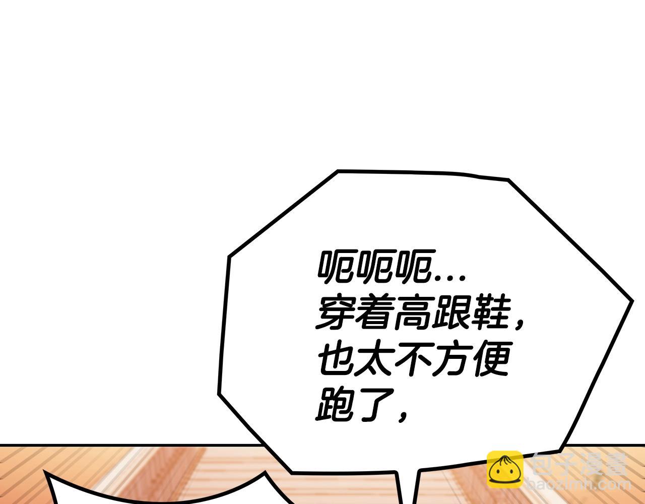 第47话 宴会高潮149