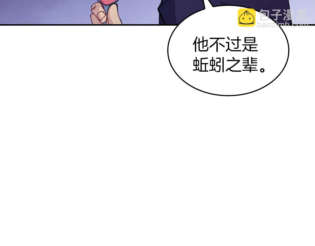 第47话 宴会高潮15