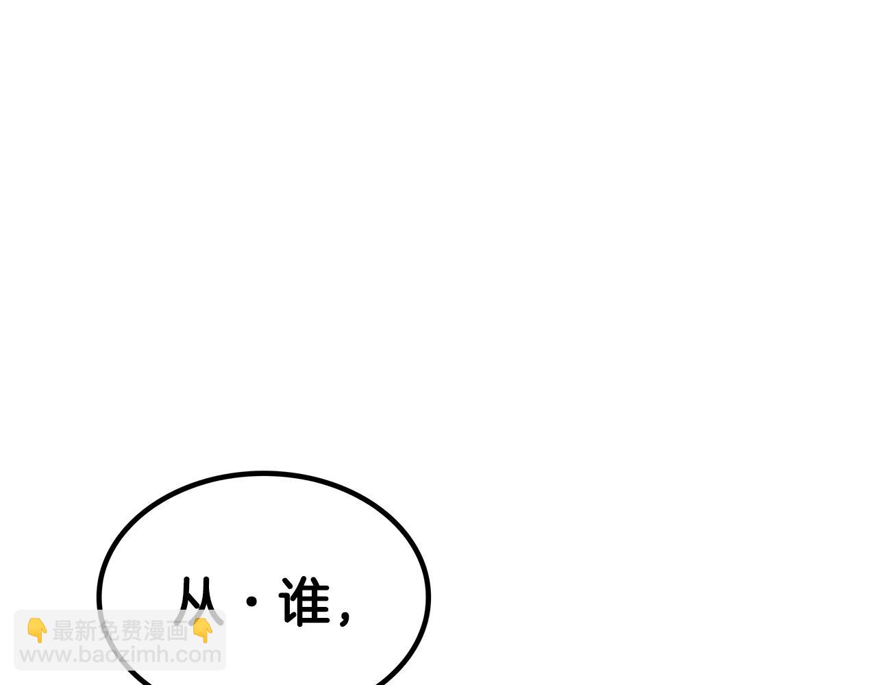 第47话 宴会高潮175