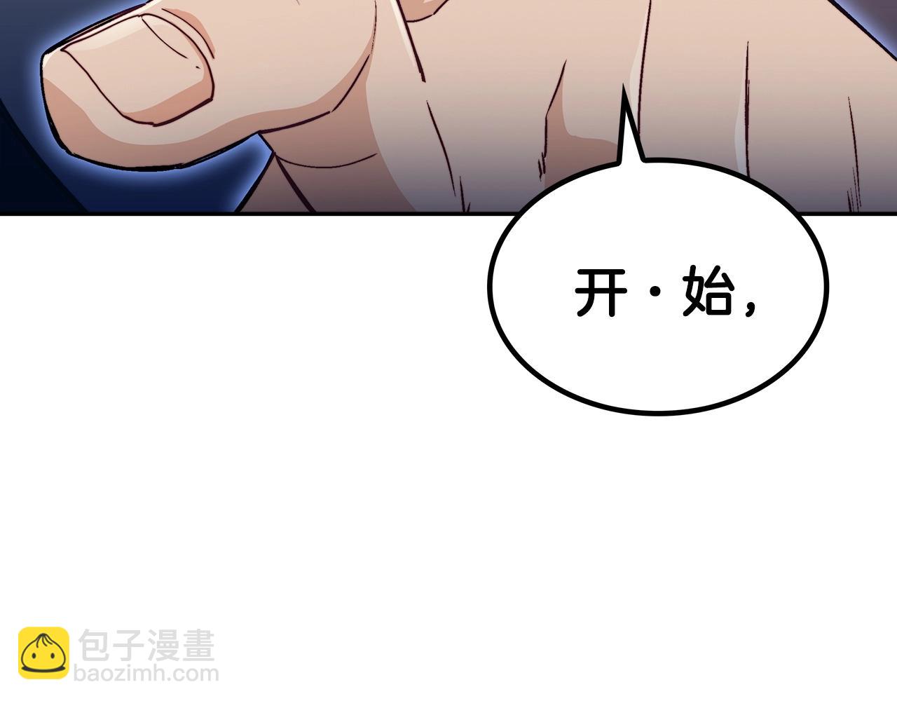第47话 宴会高潮177