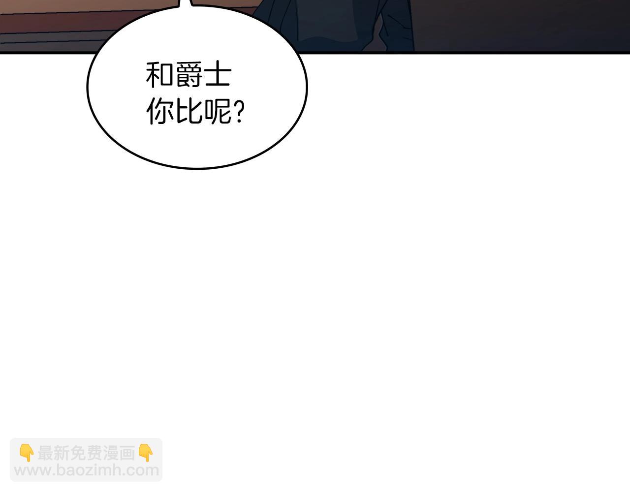 第47话 宴会高潮18