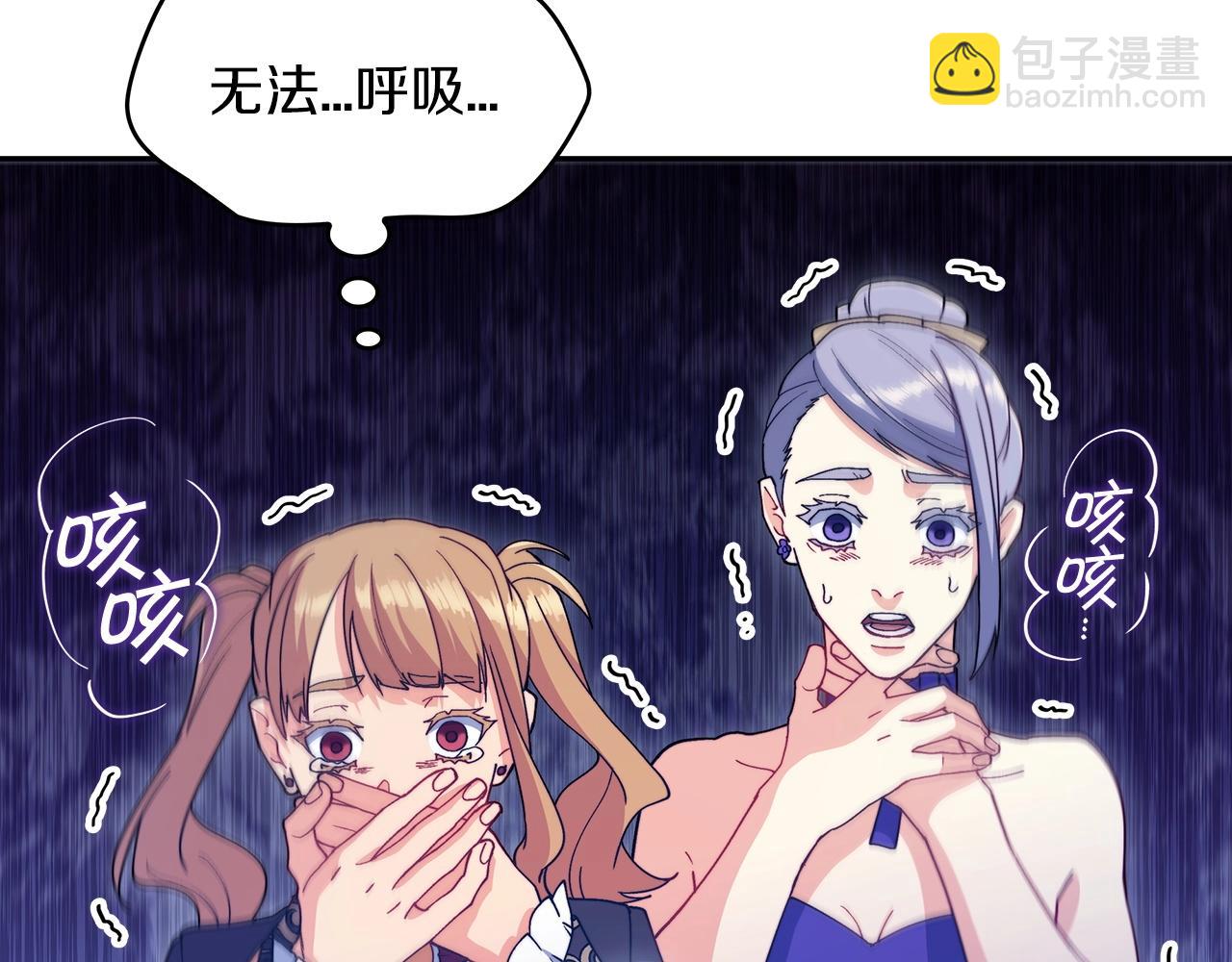 第47话 宴会高潮182
