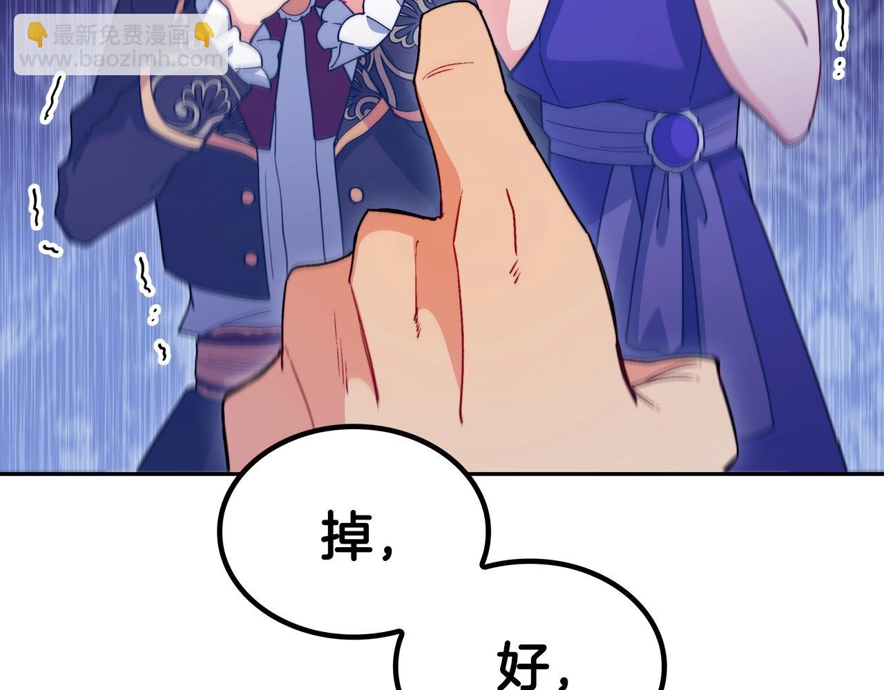 第47话 宴会高潮183