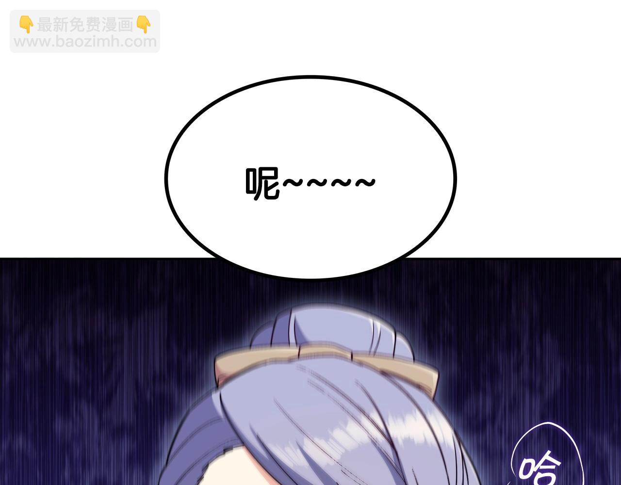 第47话 宴会高潮185