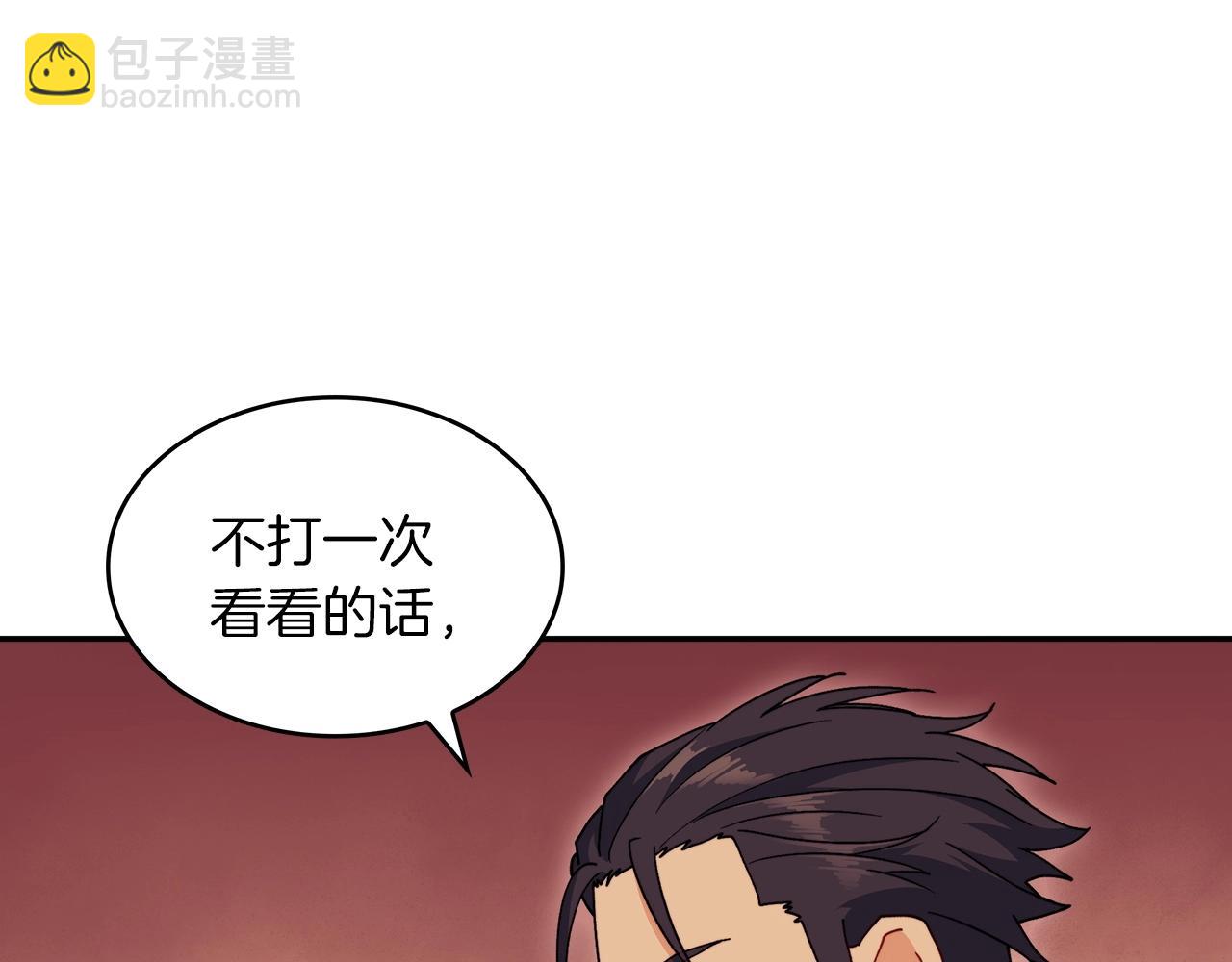 第47话 宴会高潮19