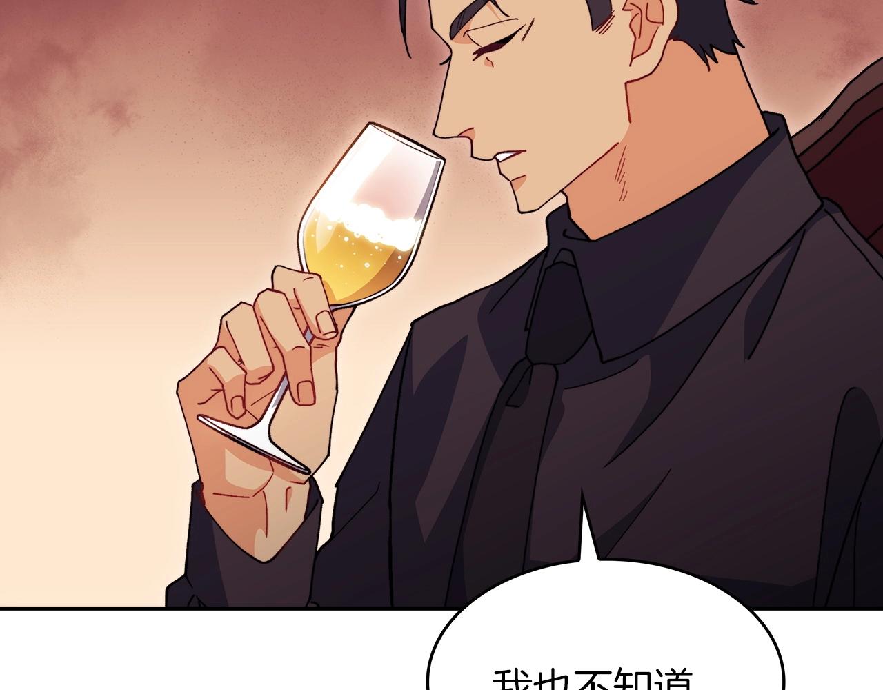 第47话 宴会高潮20