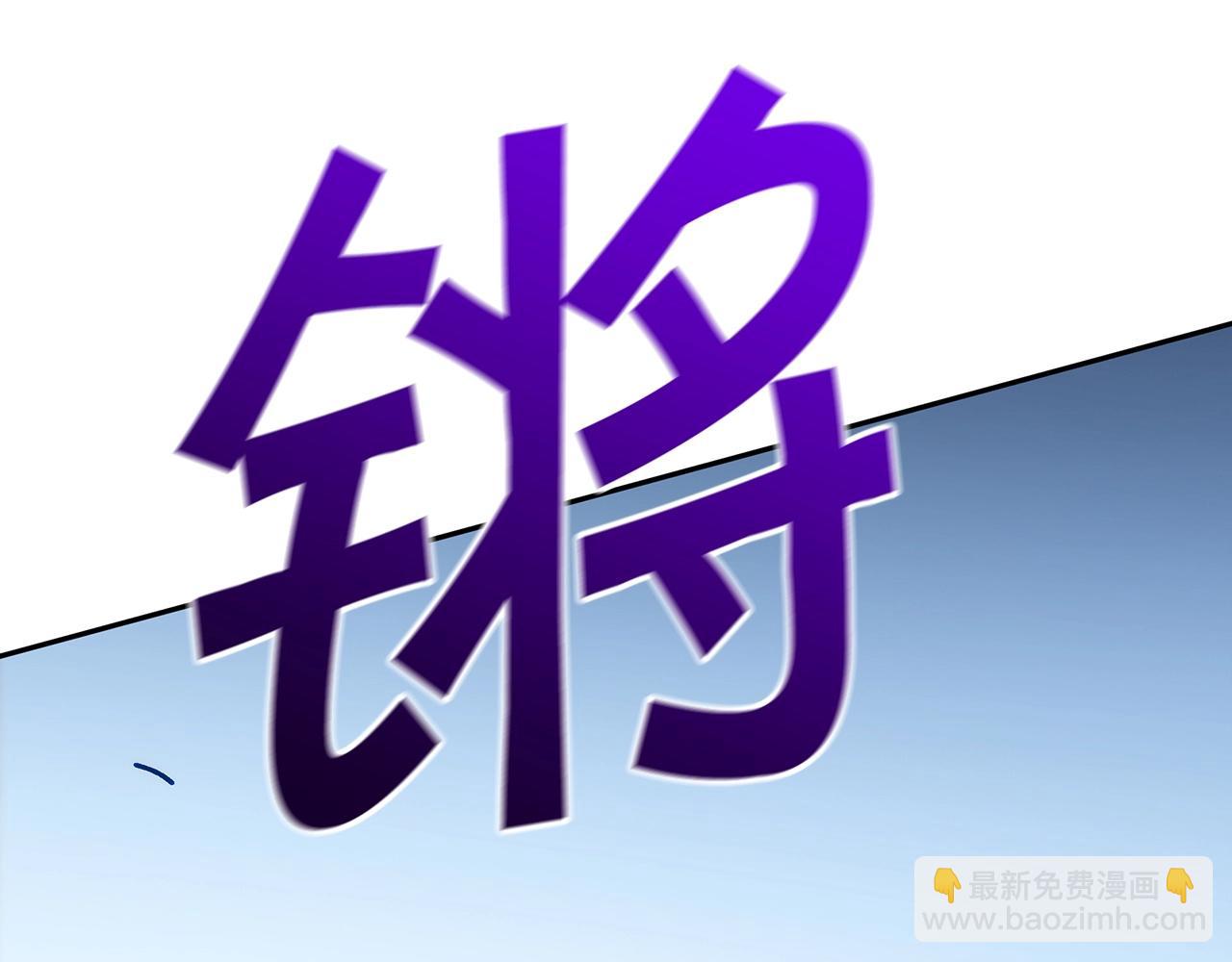 第47话 宴会高潮205