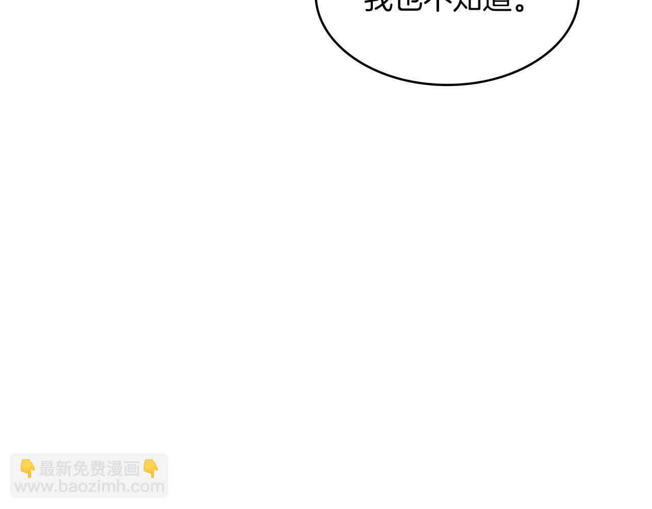 第47话 宴会高潮21