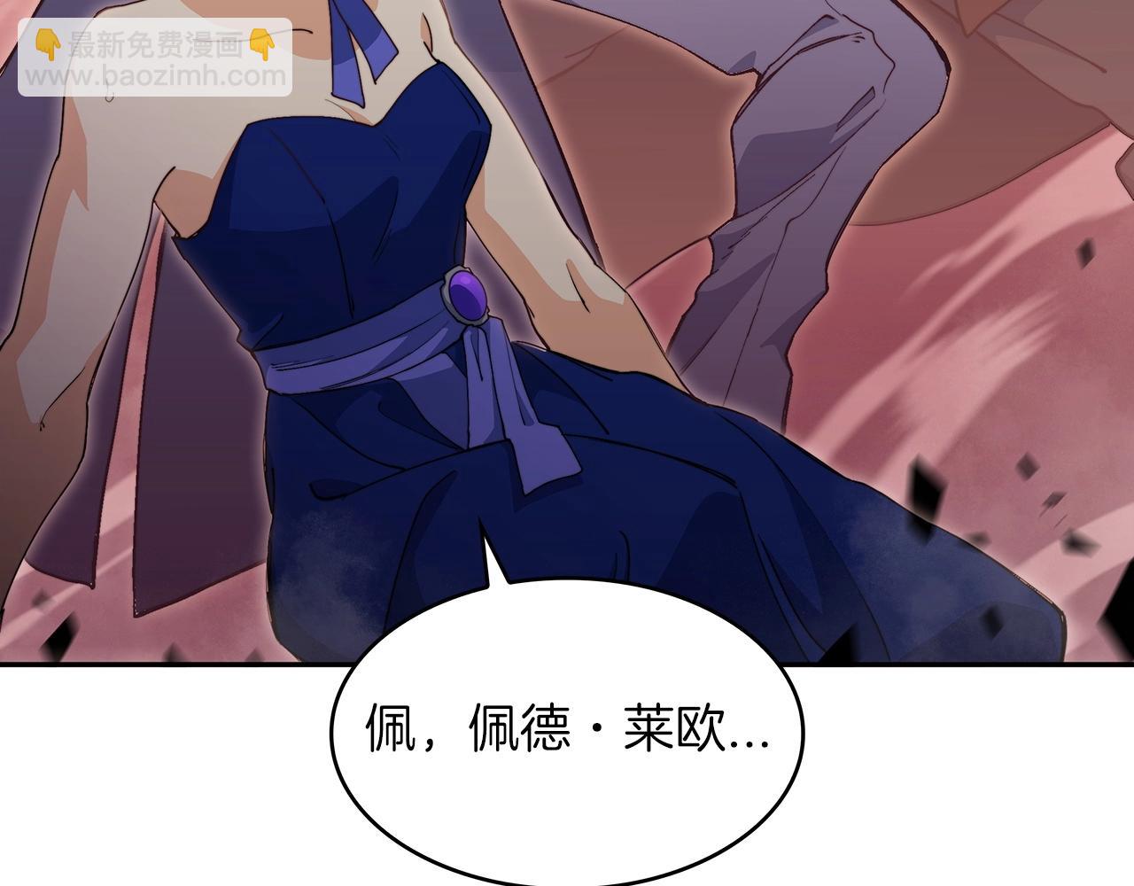 第47话 宴会高潮223