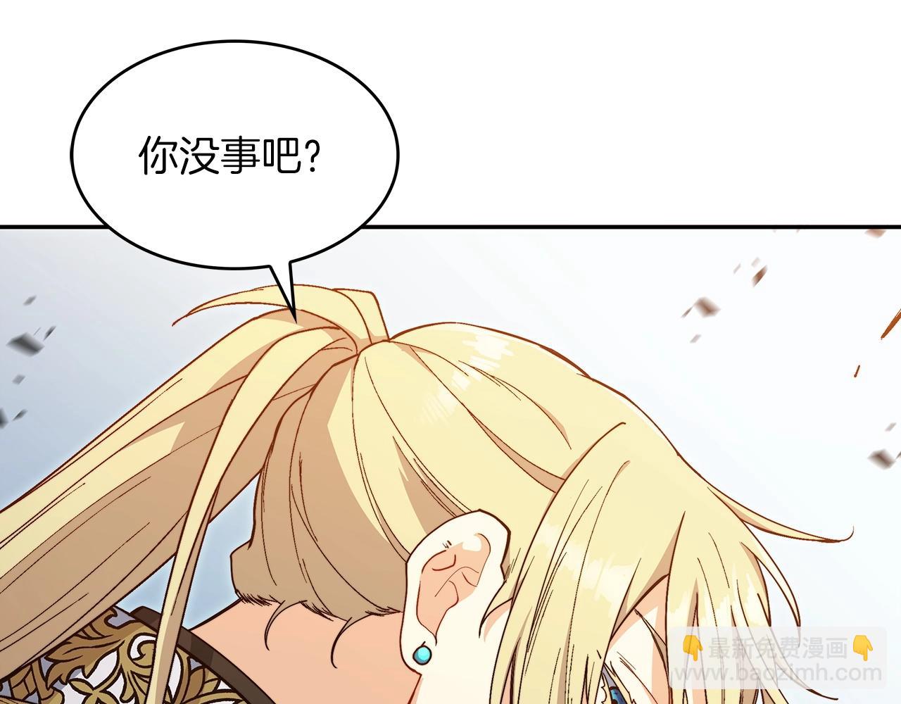 第47话 宴会高潮225