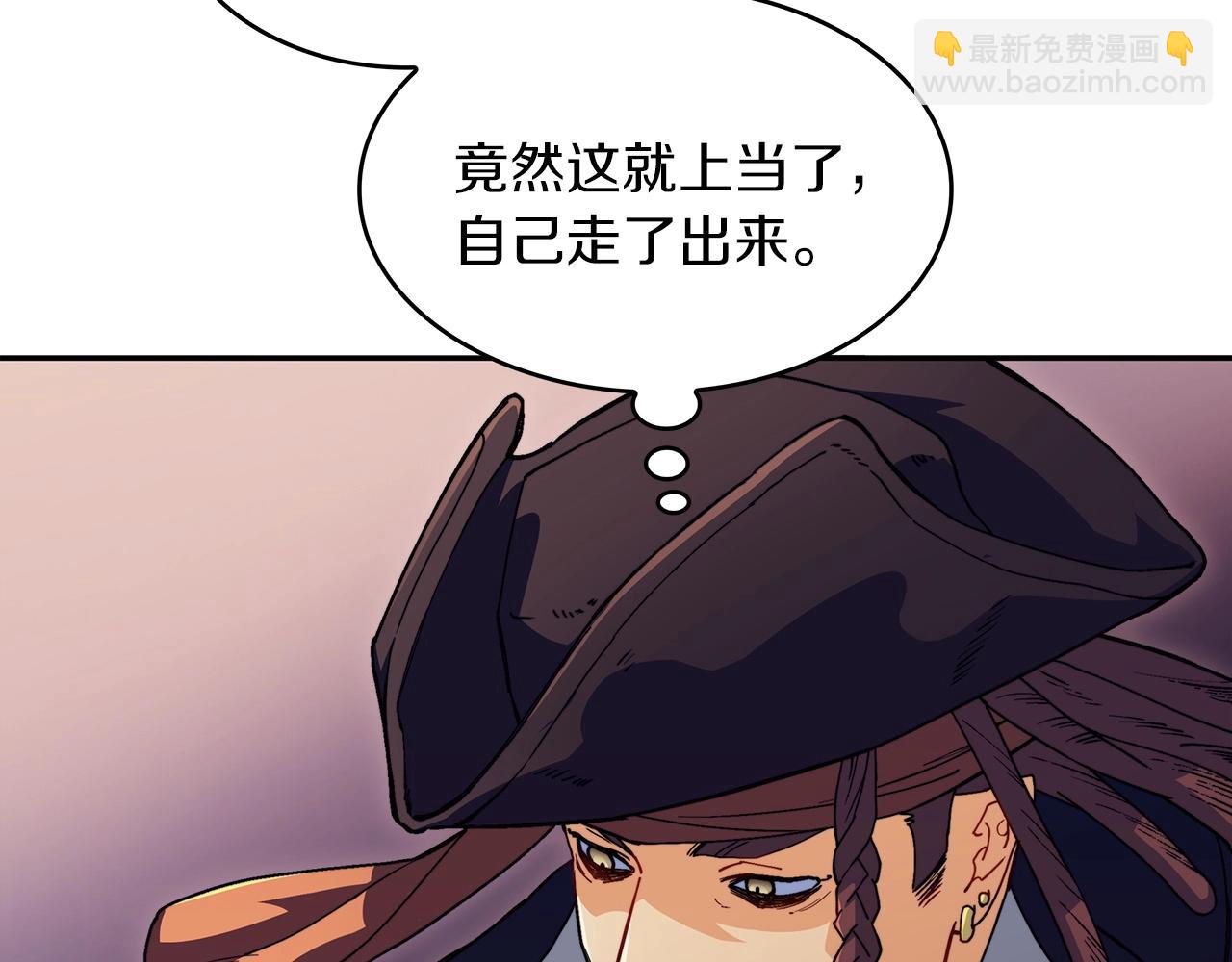 第47话 宴会高潮232