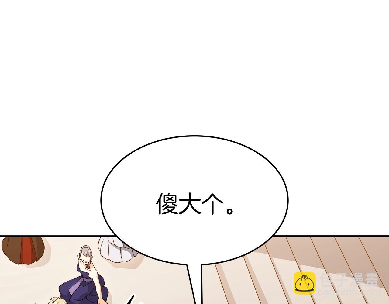 第47话 宴会高潮237