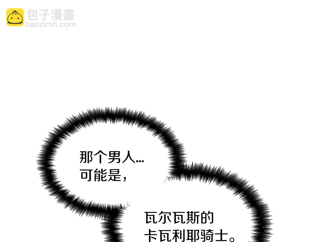 第47话 宴会高潮24