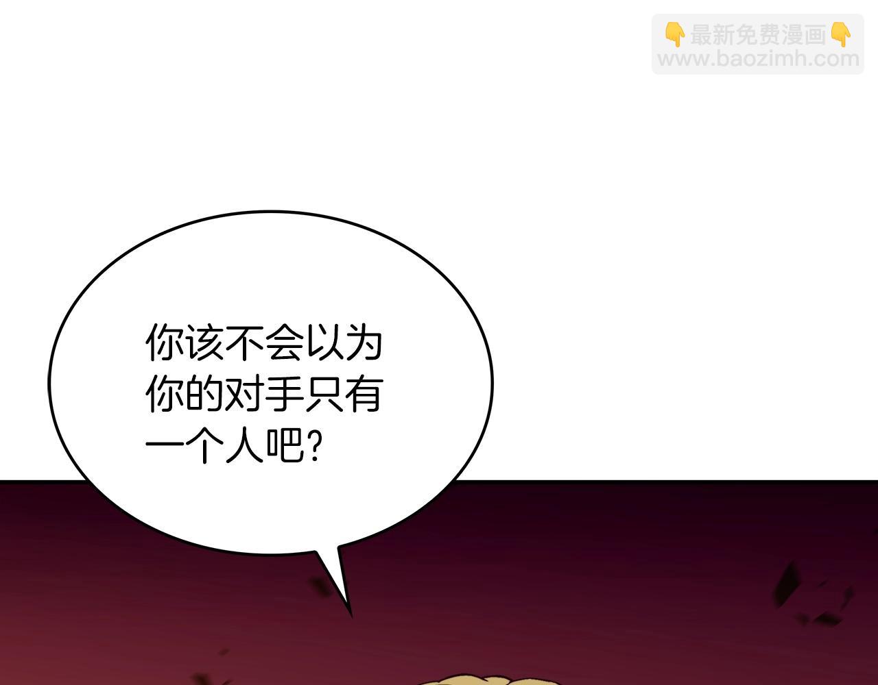 第47话 宴会高潮241