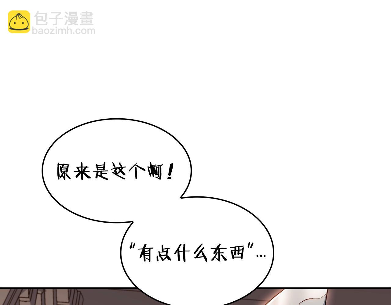 第47话 宴会高潮249