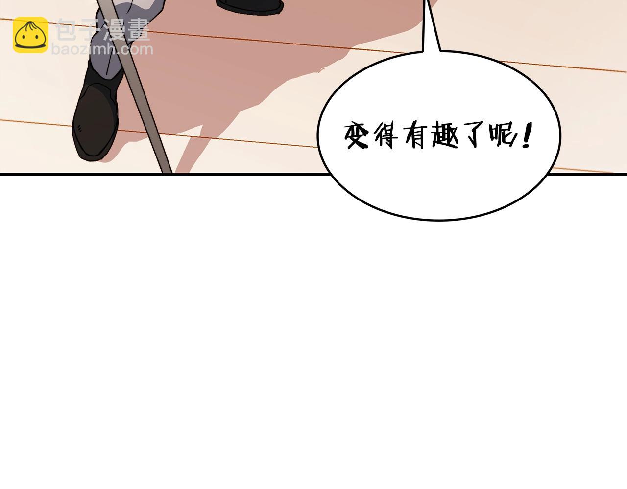 第47话 宴会高潮252
