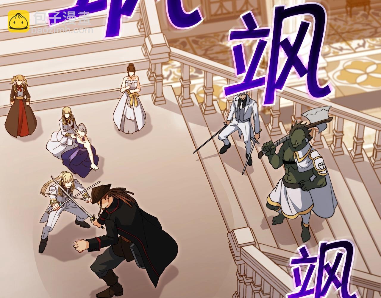 第47话 宴会高潮254
