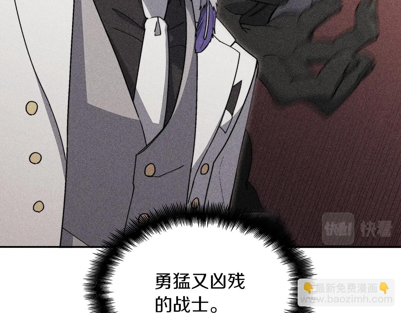 第47话 宴会高潮26