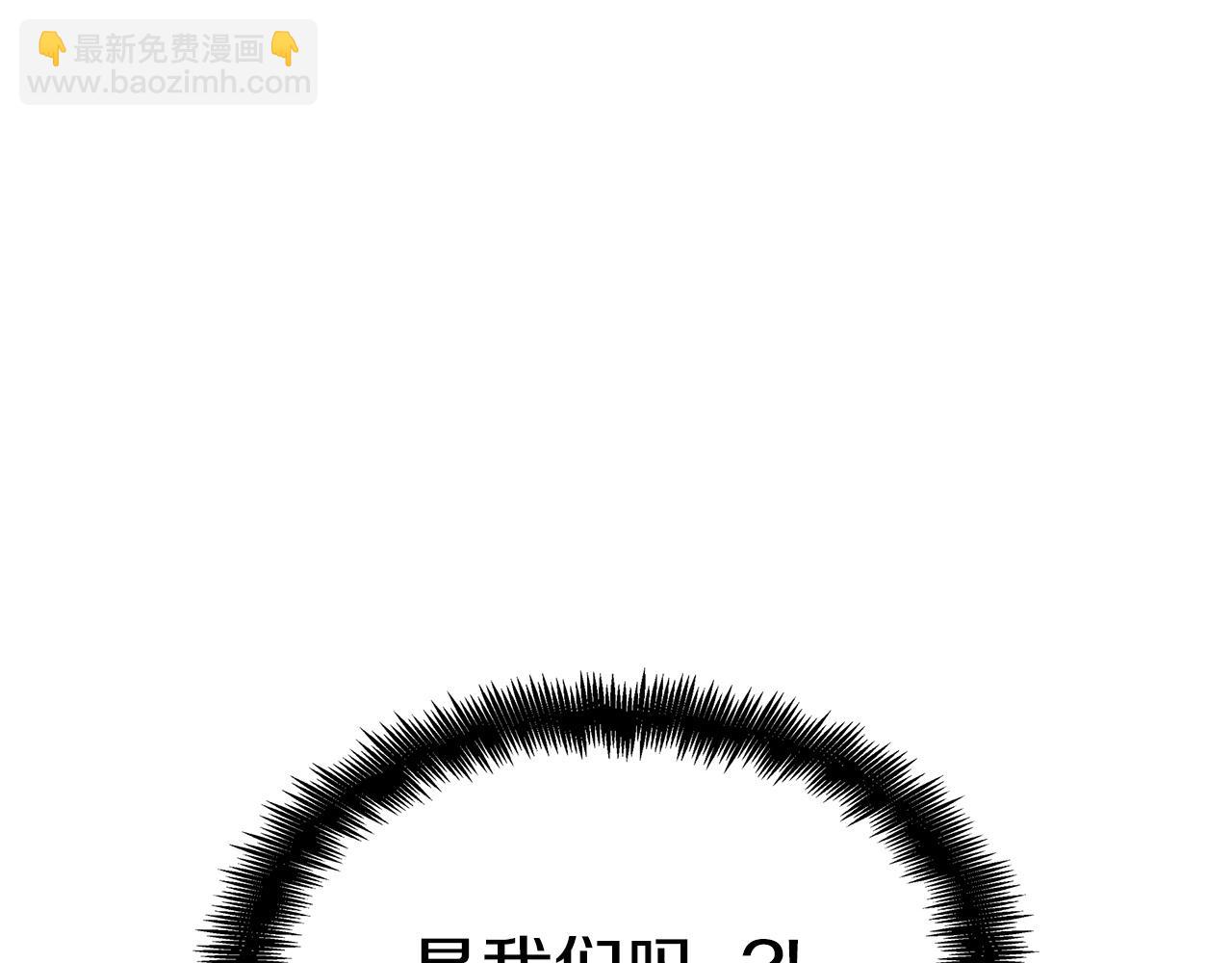 第47话 宴会高潮260