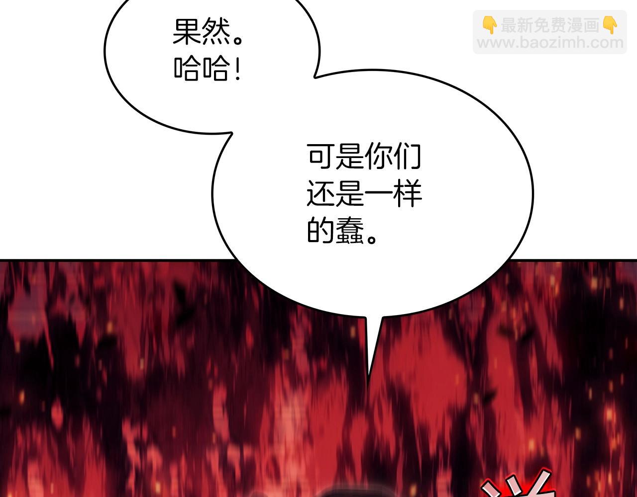 第47话 宴会高潮274
