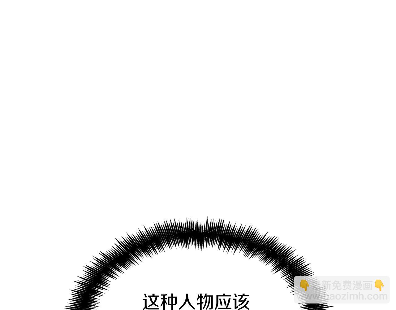 第47话 宴会高潮28