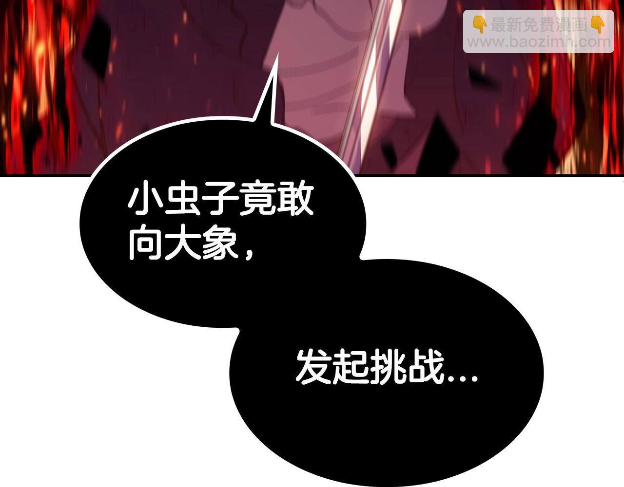 第47话 宴会高潮281