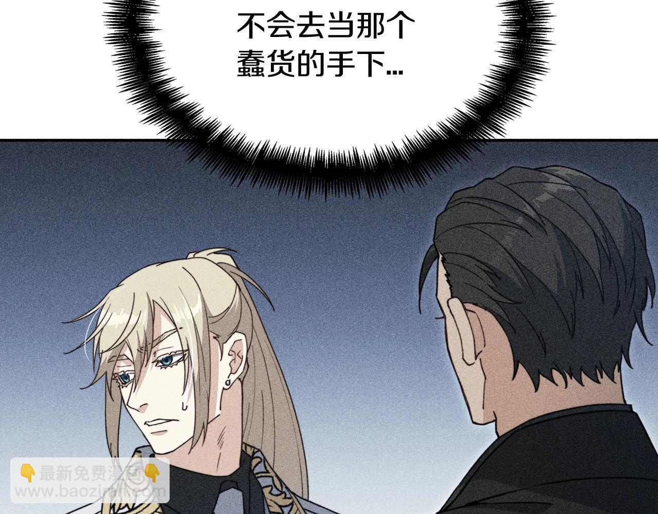 第47话 宴会高潮29