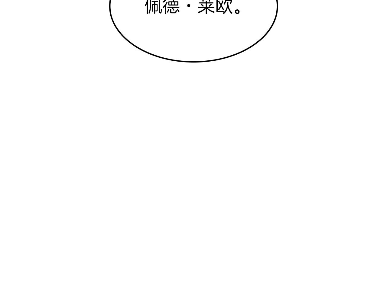 第47话 宴会高潮3