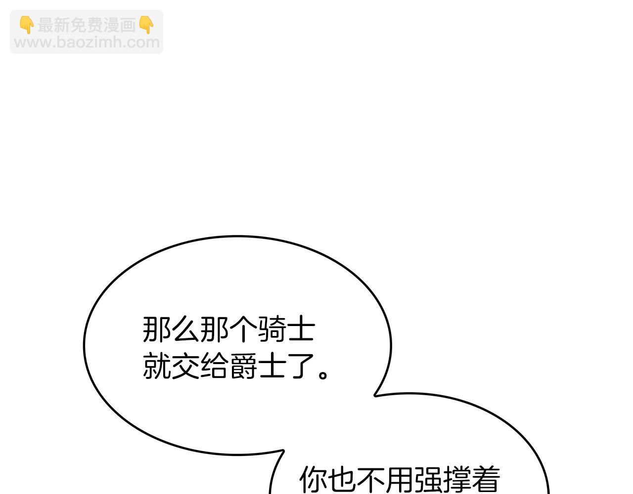 第47话 宴会高潮31