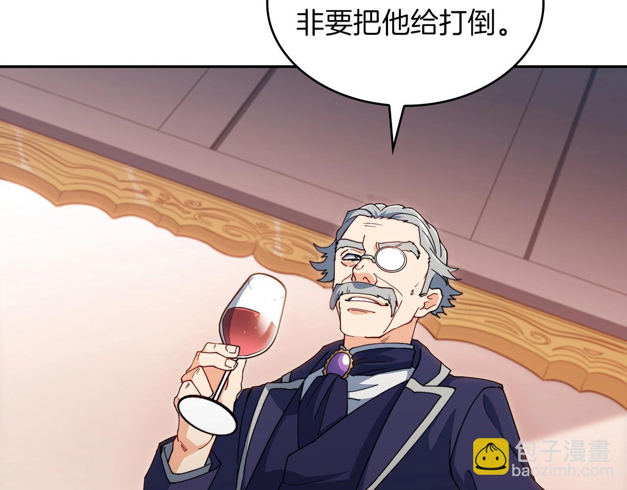 第47话 宴会高潮32