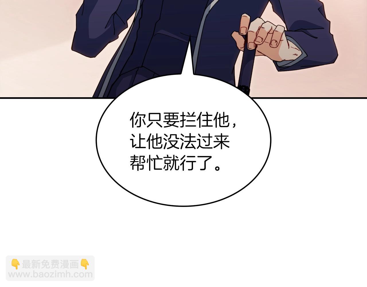 第47话 宴会高潮33