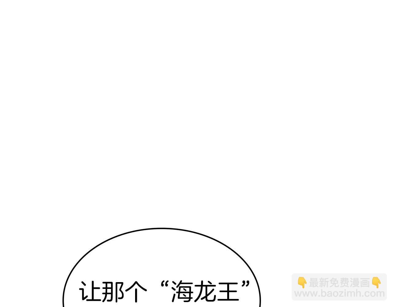 第47话 宴会高潮34