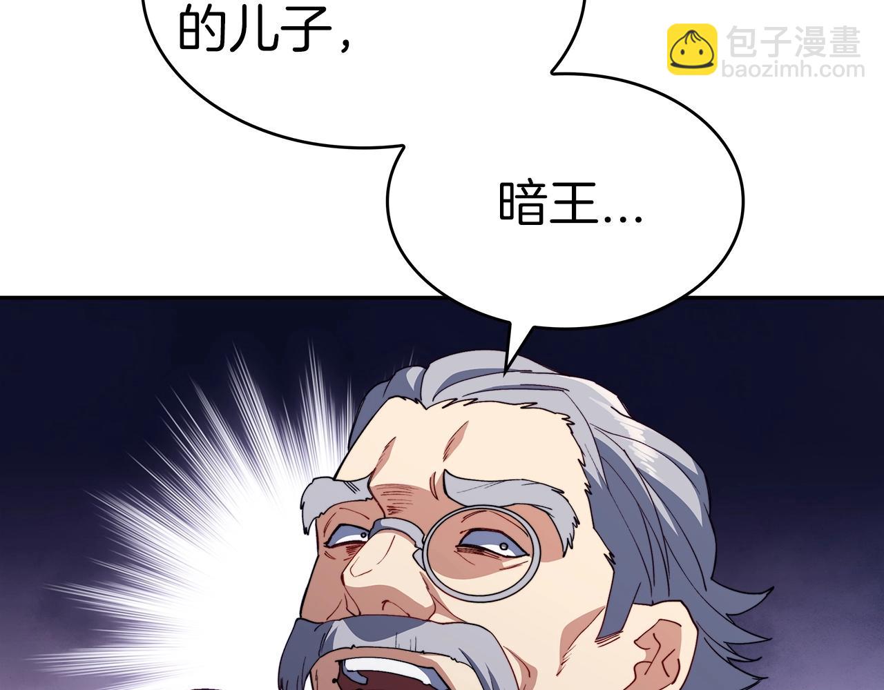 第47话 宴会高潮35