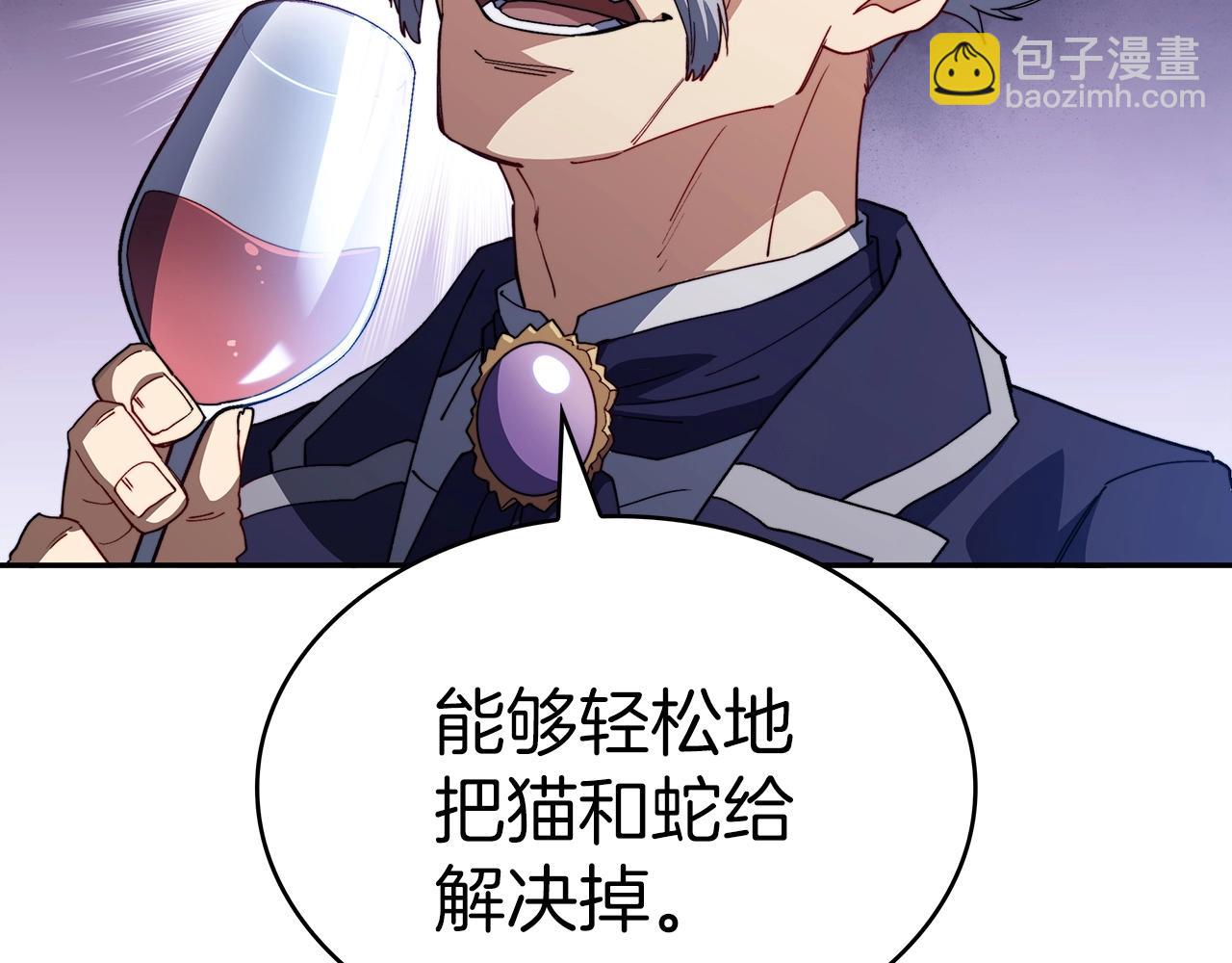 第47话 宴会高潮36