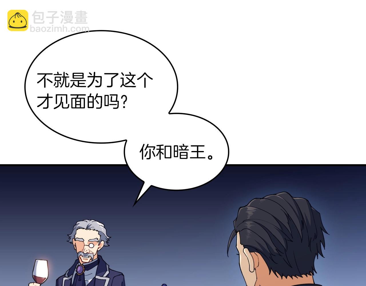 第47话 宴会高潮38
